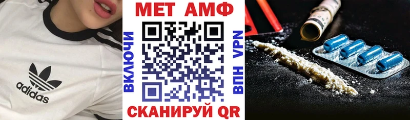 кракен tor Туймазы Амфетамин VHQ