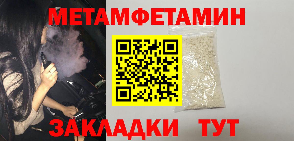 АМФ 97%  АМФЕТАМИН  Туймазы  Вход с VPN 