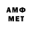 МДМА кристаллы TypeCero
