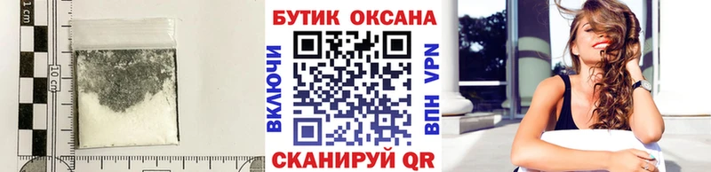 Бутират GHB  Туймазы 