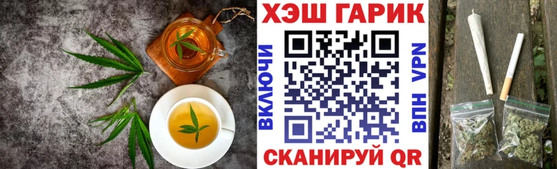 Cannafood марихуана Туймазы