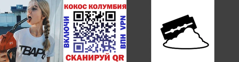 КОКАИН FishScale  Туймазы 