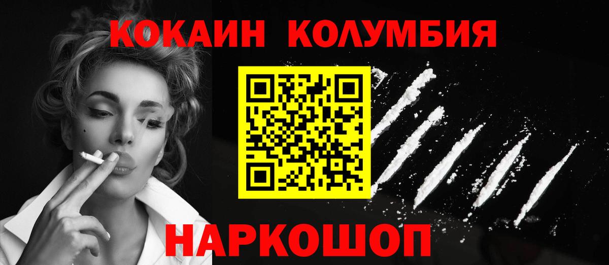 Cocaine  COCAIN Fish Scale  Туймазы  Вход с VPN  COCAIN Fish Scale 