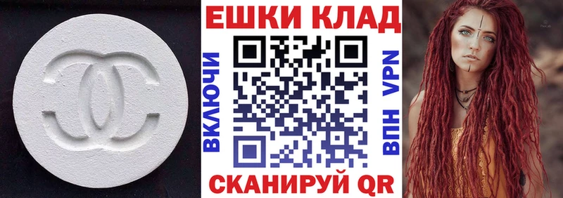 Экстази VHQ  ссылка на мегу ТОР  Туймазы 