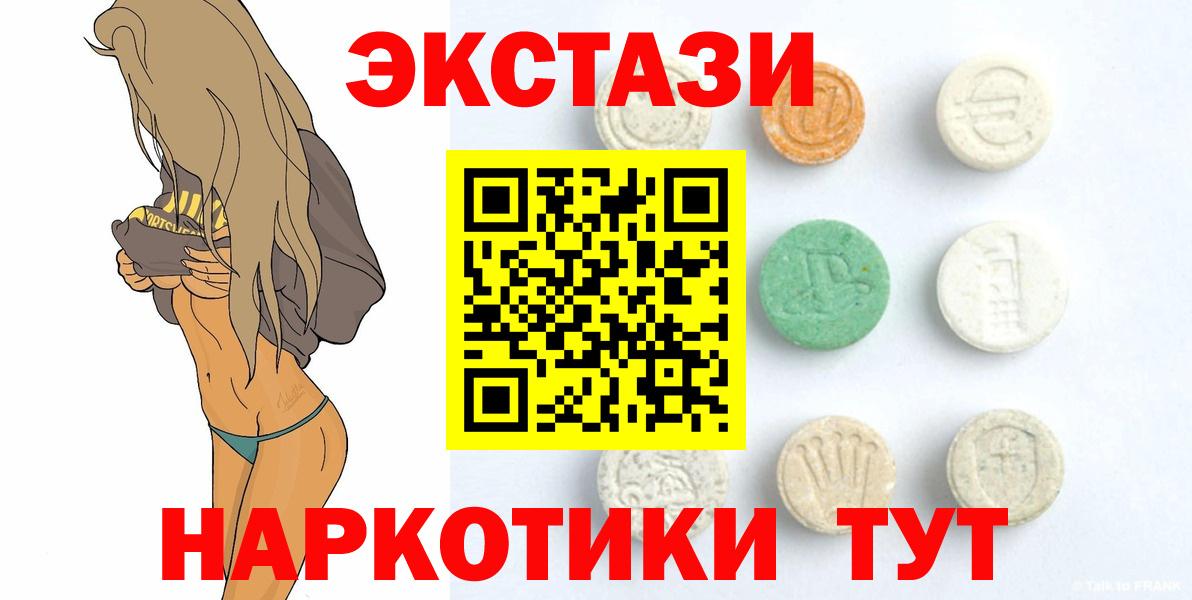 Экстази бентли  kraken онион  Туймазы  Вход с VPN  ЭКСТАЗИ 