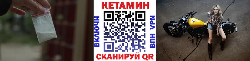 Кетамин ketamine  Туймазы 