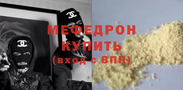 ПСИЛОЦИБИНОВЫЕ ГРИБЫ Лабытнанги