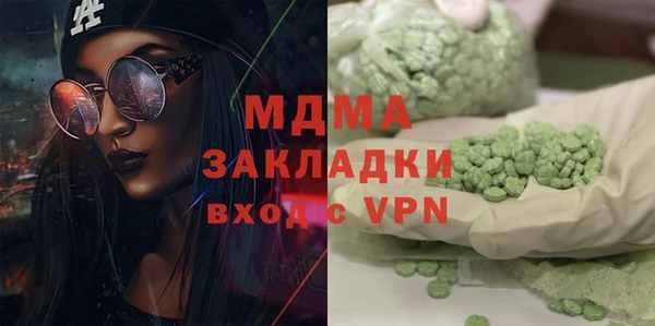 бутик Лагань