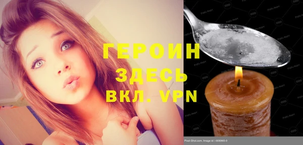 бутик Лагань