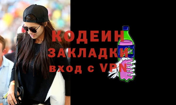 ПСИЛОЦИБИНОВЫЕ ГРИБЫ Лабытнанги