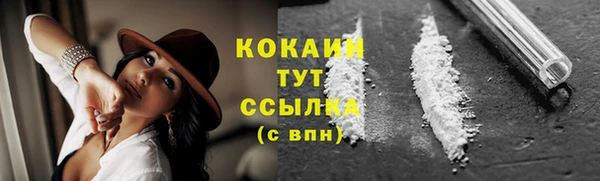 бутик Лагань