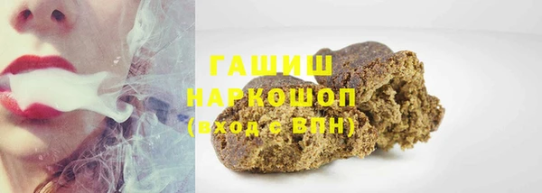 бутик Лагань