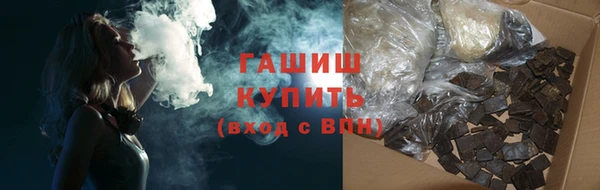 бутик Лагань