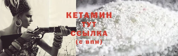 бутик Лагань