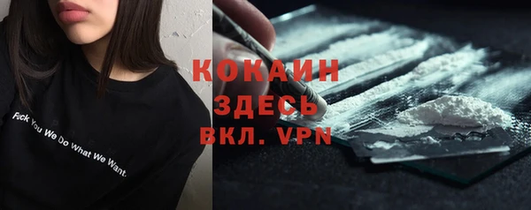 бутик Лагань