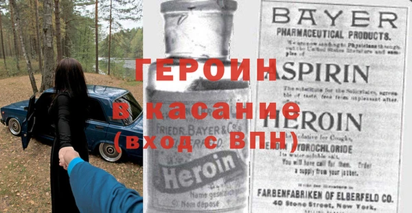 бутик Лагань