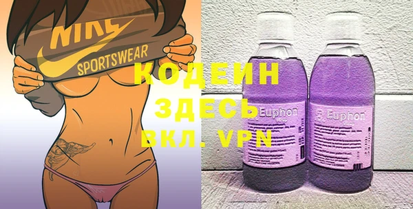 бутик Лагань
