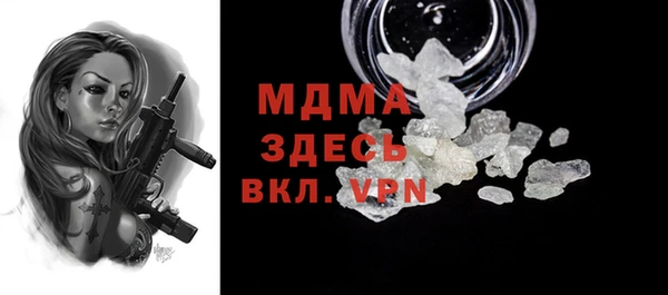 ECSTASY Ладушкин