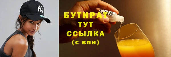 ECSTASY Ладушкин