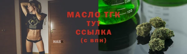 бутик Лагань