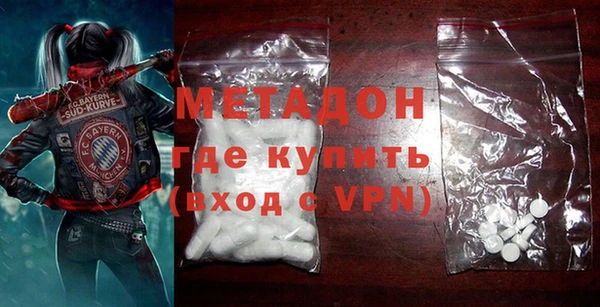 дурь Бутурлиновка