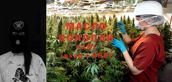 ПСИЛОЦИБИНОВЫЕ ГРИБЫ Лабытнанги
