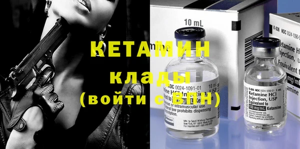 ПСИЛОЦИБИНОВЫЕ ГРИБЫ Лабытнанги