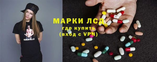 бутик Лагань