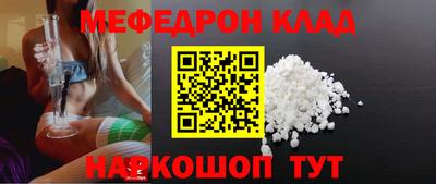 кокаин перу Заволжье