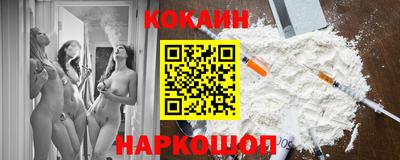 прущие грибы Жуковский
