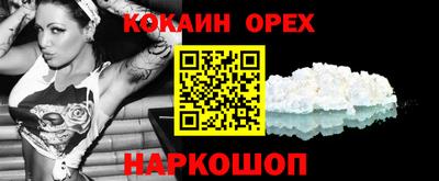 ALPHA-PVP Заводоуковск