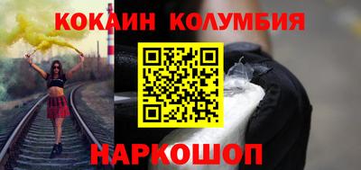 ALPHA-PVP Заводоуковск