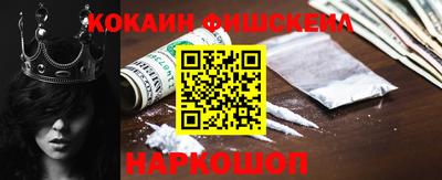 прущие грибы Жуковский