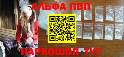кокаин перу Заволжье