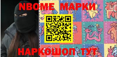 прущие грибы Жуковский