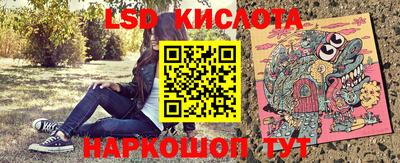 кокаин перу Заволжье