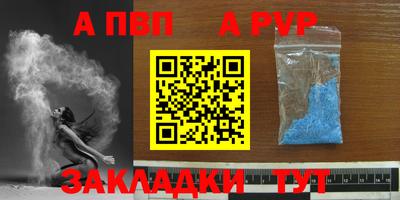 кокаин перу Заволжье
