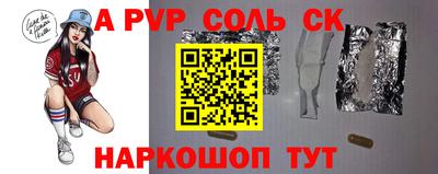 кокаин перу Заволжье