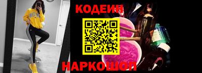 кокаин перу Заволжье