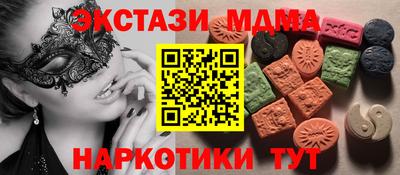 кокаин перу Заволжье