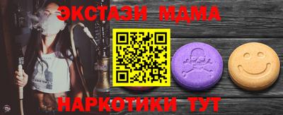 ALPHA-PVP Заводоуковск