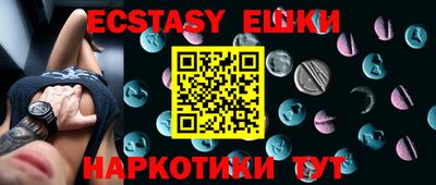 ALPHA-PVP Заводоуковск