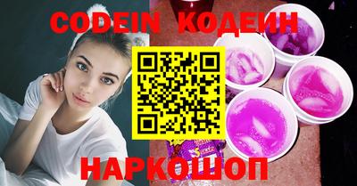 кокаин перу Заволжье