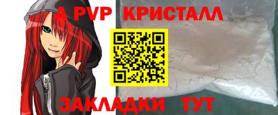 кокаин перу Заволжье