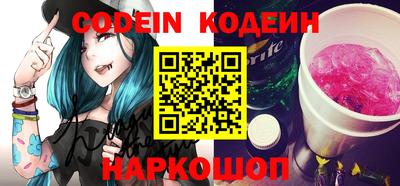 кокаин перу Заволжье