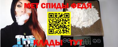 ALPHA-PVP Заводоуковск