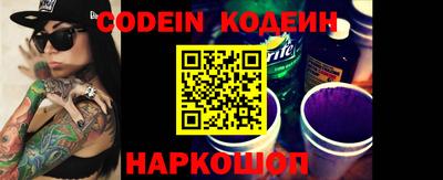 кокаин перу Заволжье