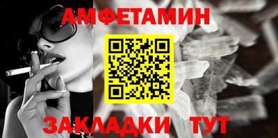 прущие грибы Жуковский