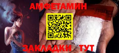 прущие грибы Жуковский