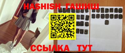 ALPHA-PVP Заводоуковск